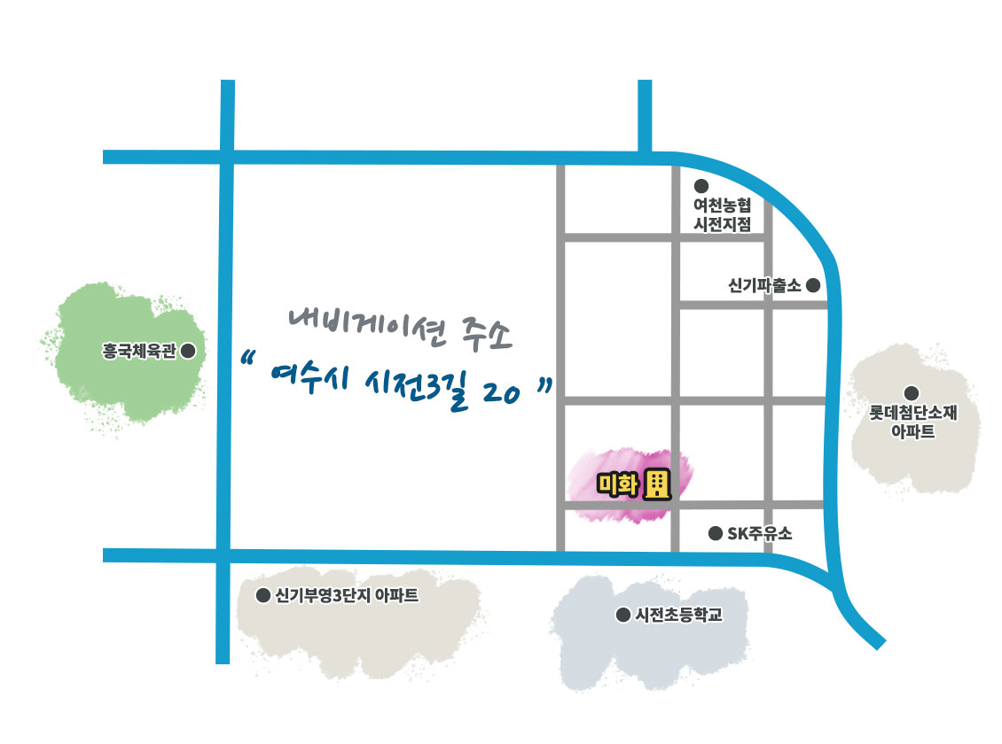 약도